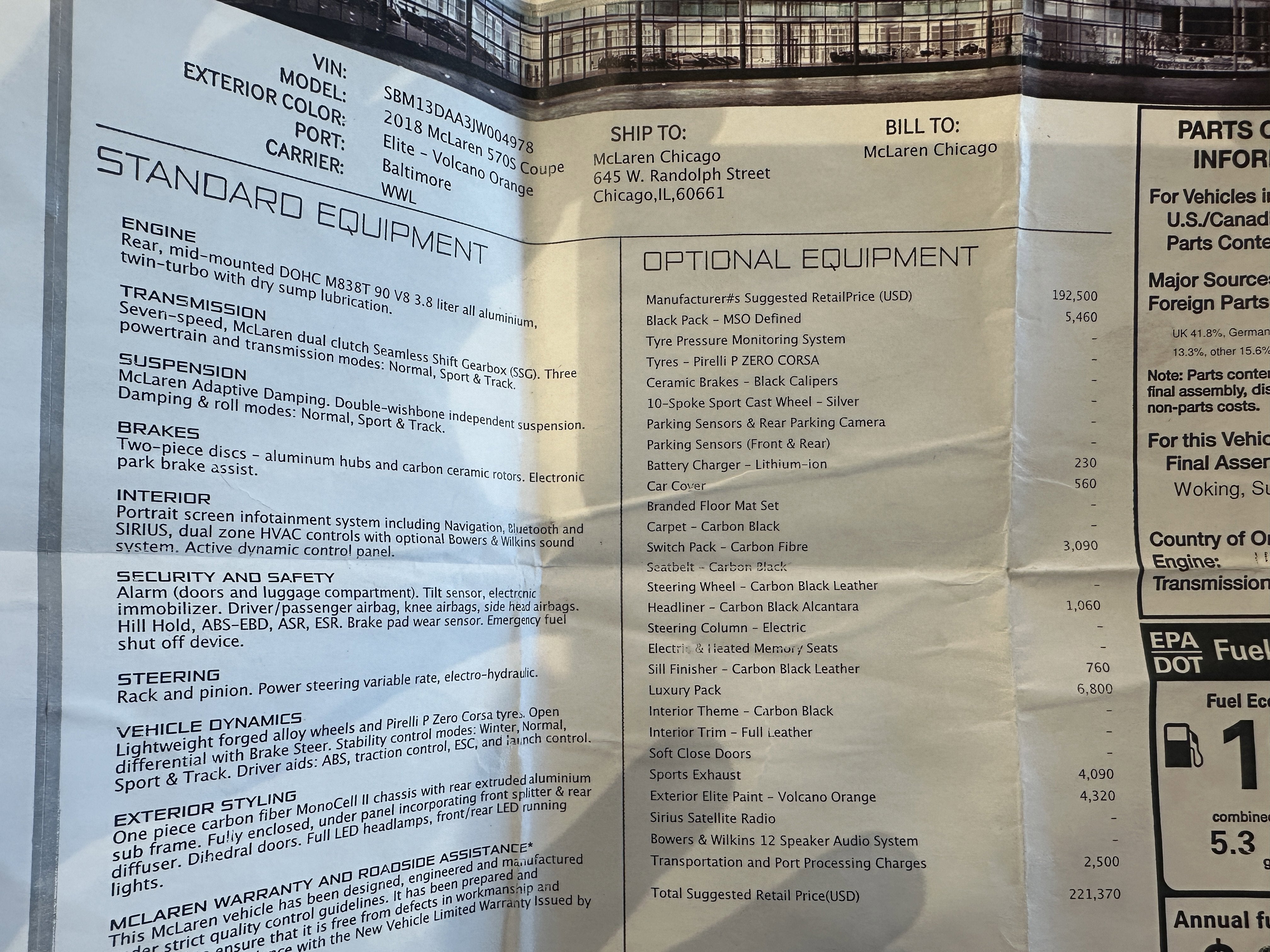 2018 McLaren 570S Base